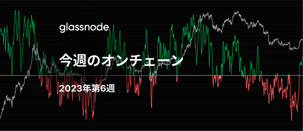 潮流の変化